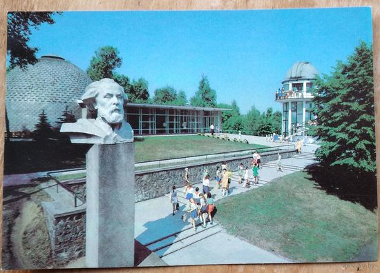 Минск. Парк им. Горького. Планетарий. 1981 г. ПК. Чистая.