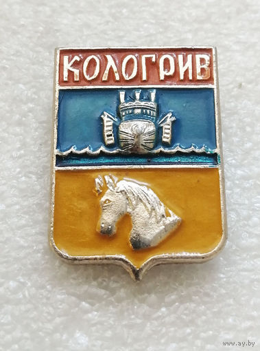 Кологрив. Герб города. Геральдика #3300-CР53