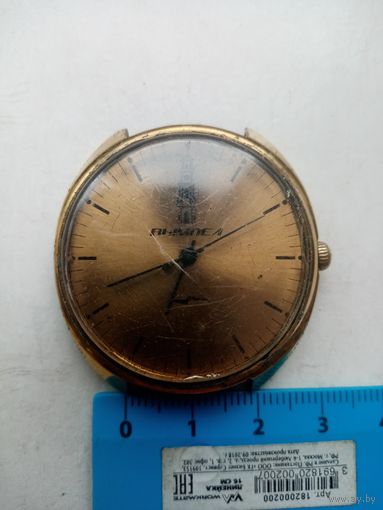 ЧАСЫ ВЫМПЕЛ (991)