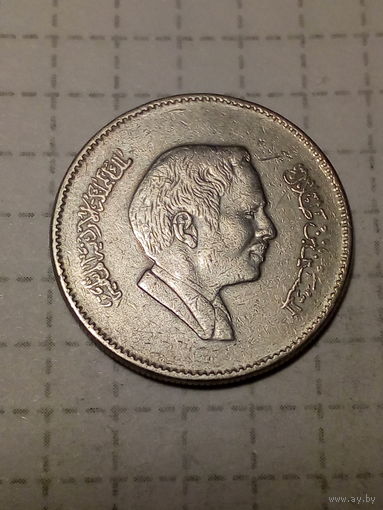 25 филсов Иордания 1991 год