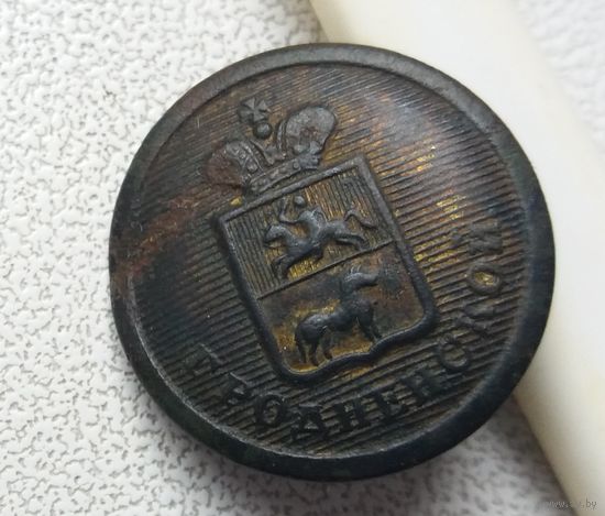 Пуговица Гродненской губерни