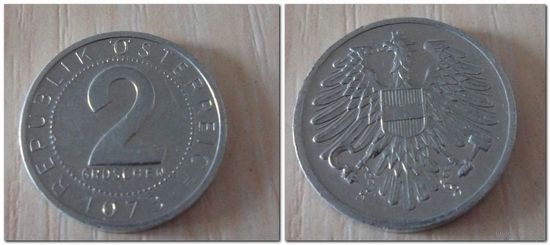 2 гроша Австрия 1973 г.в. KM# 2876, 2 GROSCHEN, из коллекции