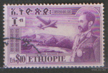 Эф. М. 260. 1948. ГаШ.