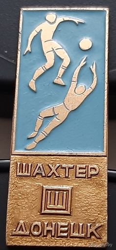 Шахтер Донецк. Ау-4