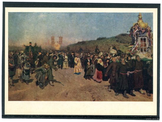Репин И Е. Крестный ход в Курской губернии.  1973