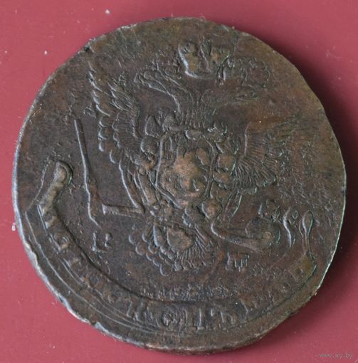 5 копеек 1777. Двойной удар