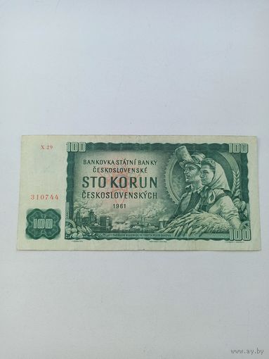 100 крон 1961 г.