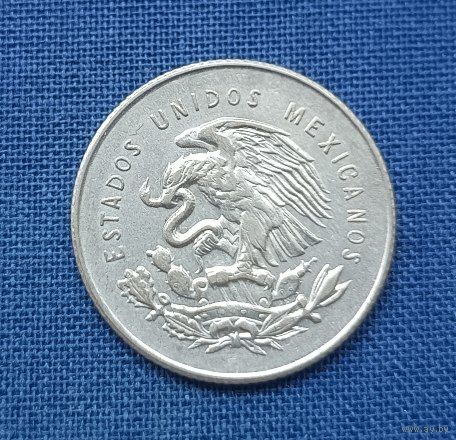 25 сентаво 1953, XF. 0.300 Серебро