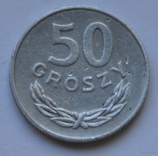 Польша, 50 грошей 1978 г.