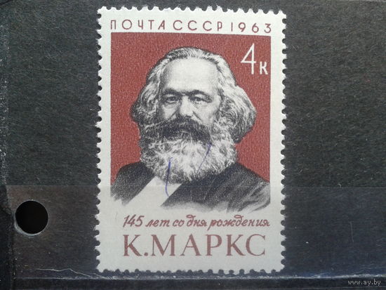 1963, 145 лет К. Марксу*