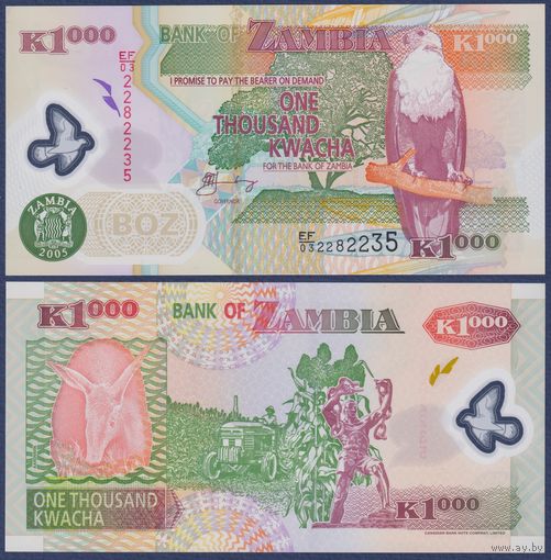 Замбия, 1000 квача 2005 г., P-44d (полимер), UNC