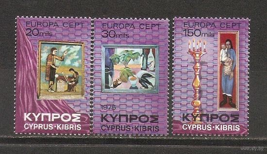 КГ Кипр 1975 Европа септ