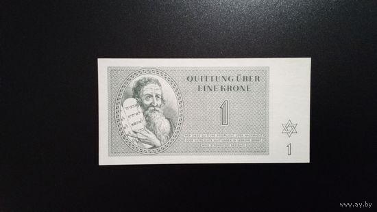 1 крона 1943 год. Еврейское гетто Терезиенштадт. UNC.