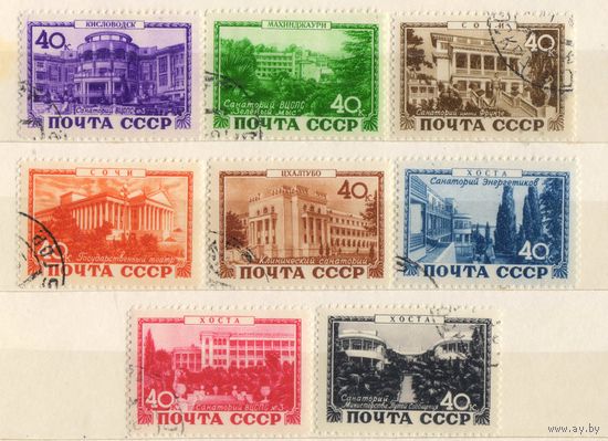 СССР 1949 Курорты Цхалтубо #1333,1335-41
