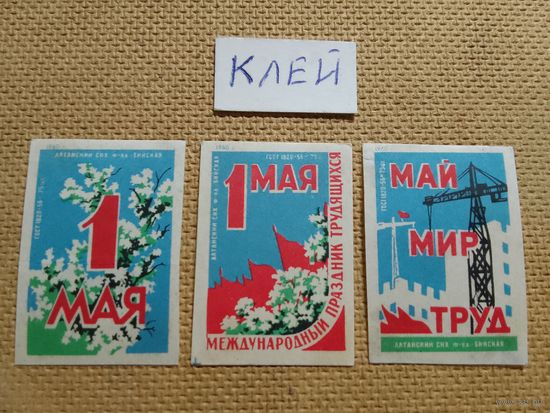 Спичечные этикетки ф.Бийск. 1 мая