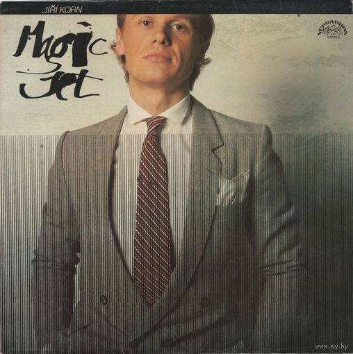 Jiri Korn – Magic Jet, LP 1984
