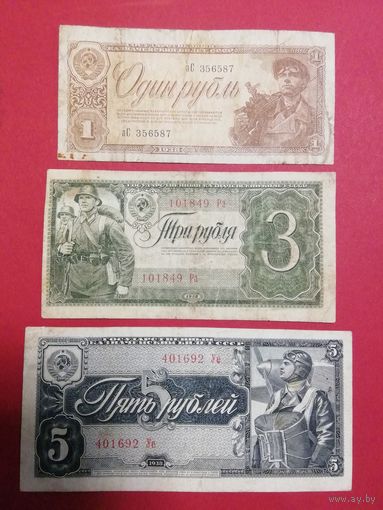 СССР 1938г.