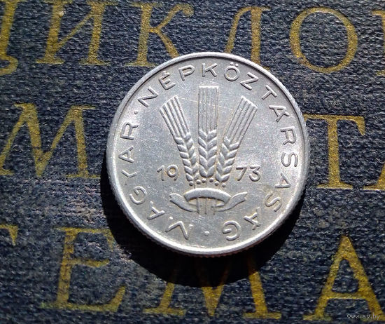 20 филлеров 1973 Венгрия #01