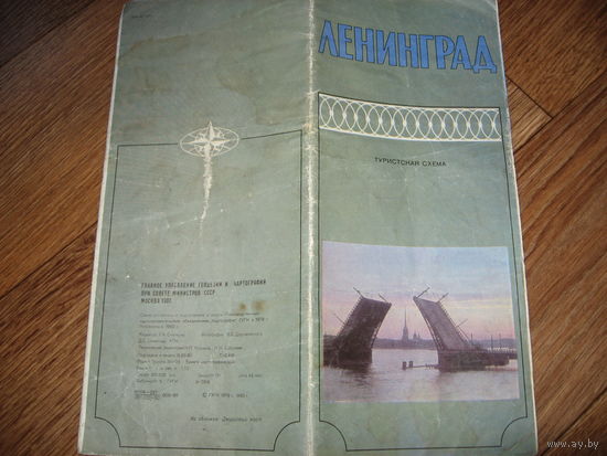 Карта Ленинград (туристическая схема)