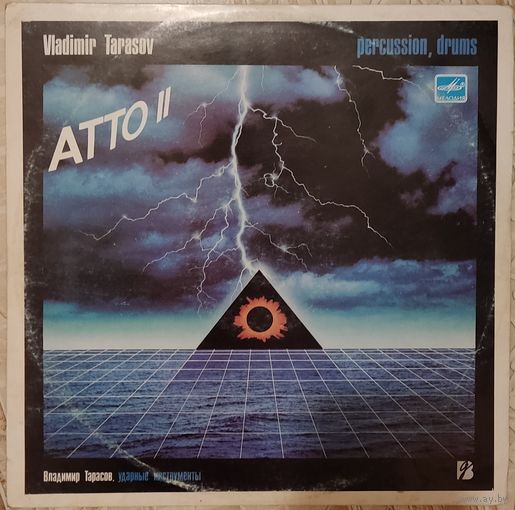 Vladimir Tarasov (Владимир Тарасов) - Atto II / АТТО II