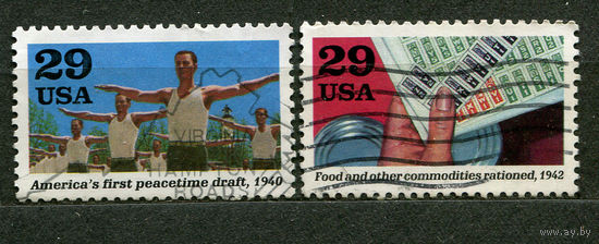 Вторая мировая война. США. 1991. Серия 2 марки