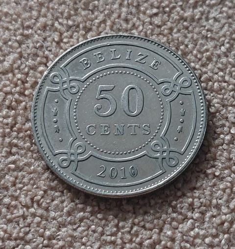 Белиз 50 центов, 2010 Елизавета II aUNC