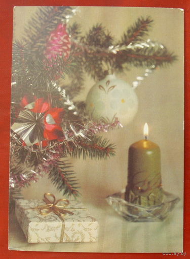 С новым годом! Чистая. 1991 года. Круцко. 784.