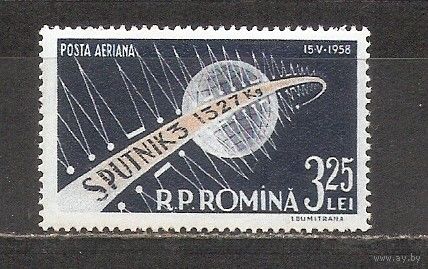 ФФ4 Румыния 1958 Спутник следы от наклеек