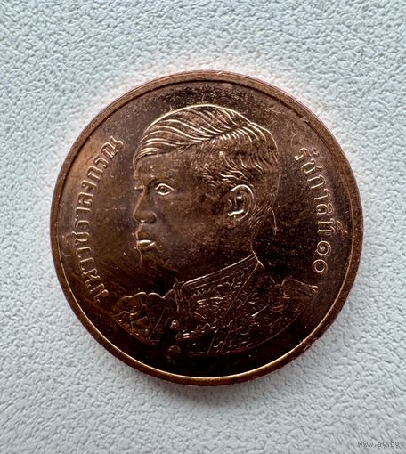 Таиланд 25 сатангов, 2563 (2020)