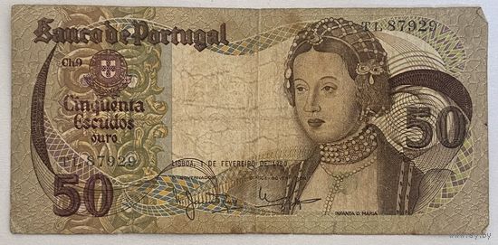 Банкнота 50 эскудо 1980 год Португалия