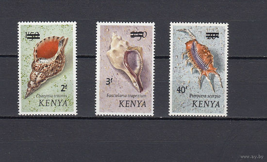 Фауна. Раковины. Кения. 1975. 3 марки с переоценками. Michel N 51-53 (40.0 е)