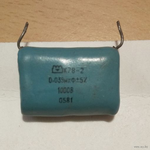 Конденсатор К78-2  0,039мкФ 1000В