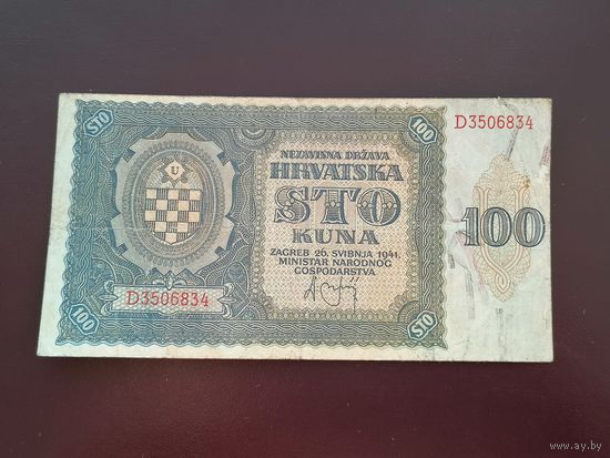 Хорватия  100 кун 1941