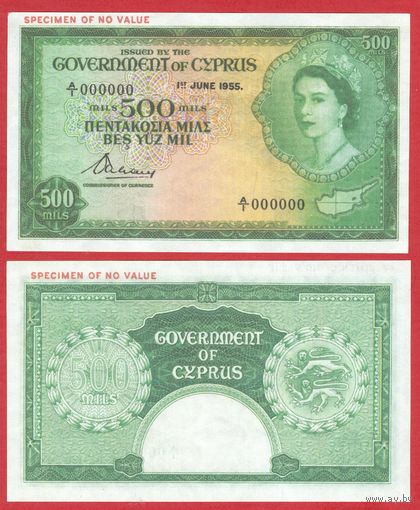 КИПР 500 милсов 1955 ПРЕСС,копия с в.з.