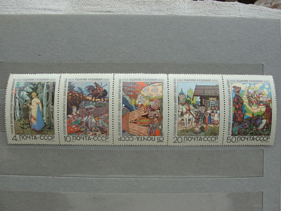 Продажа коллекции с 1 рубля! Чистые почтовые марки СССР в коллекционном** состоянии.