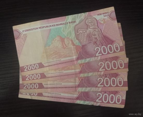 Узбекистан 2000 сум 4 штуки цена за все