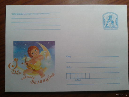 2009 хмк день св. Валентина