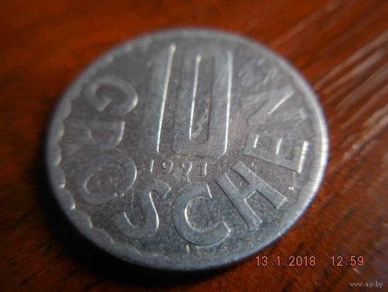 10 грошей, Австрия, 1991 г.