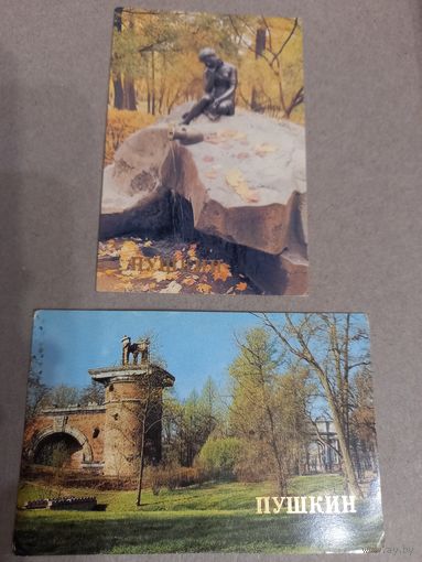Календарики