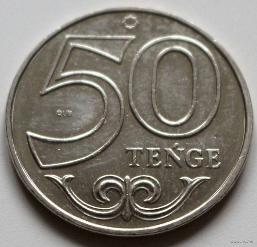 Казахстан 50 тенге 2019 год
