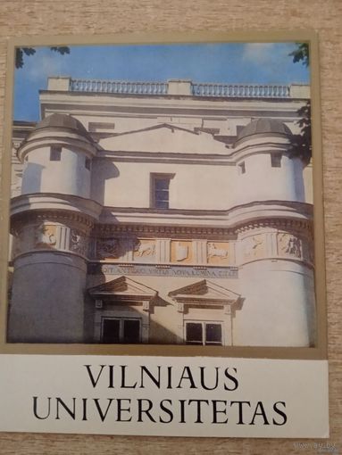 ОТКРЫТКА ВИЛЬНЮС ЛИТВА.ДВОЙНАЯ (СТАРАЯ ОБСЕРВАТОРИЯ ГЛАВНЫЙ КОРПУС УНИВЕРСИТЕТА.ДВОР СТУОКИ-ГУЧЯВИЧЮСА.ВОРОТА НА ул ГОРЬКОГО 1973Г