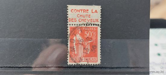 РАСПРОДАЖА ФРАНЦИЯ 1932г. Гаш.