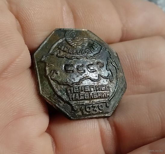 Значки СССР и не только сборный лот