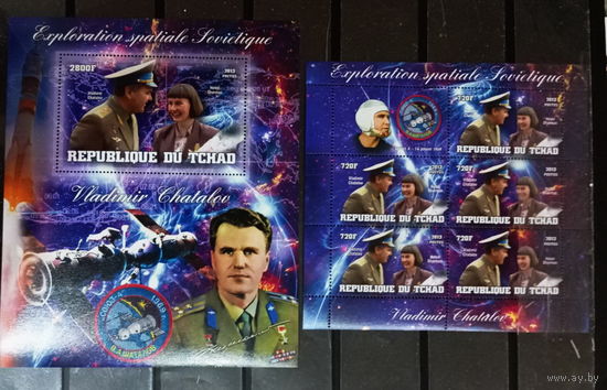 Чад 2013г космос  ШАТАЛОВ  СОЮЗ 4   MNH