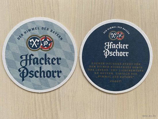Подставка под пиво Hacker-Pschorr (Мюнхен) No 5