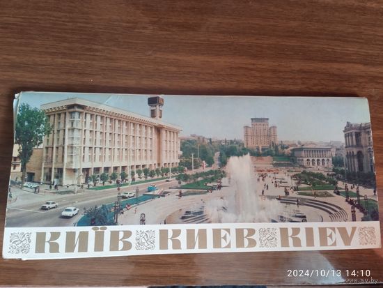 Набор открыток Киев 1985 г.