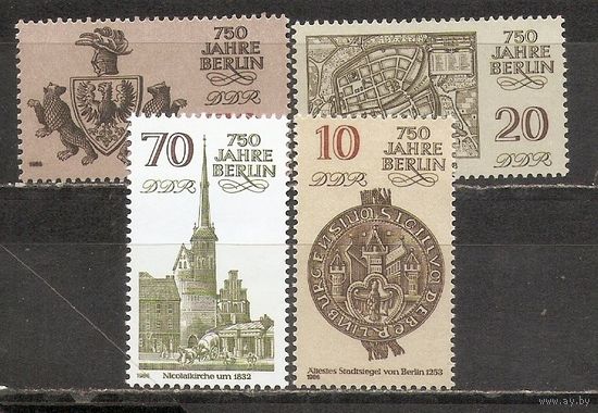 ФФ5 ГДР 1986 Символы Берлина