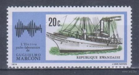 [2242] Руанда 1974. Корабли.Пароходы. МNН. 1