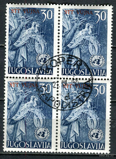 Триест - Зона B - 1953 - Надпечатка STT VUJNA на 30 Din на марках Югославии - (сцепка с гашением COPER/CAPODISTRIA) - [Mi.96] - 1 марка. Гашеная.  (Лот 36Ju)-T25P10