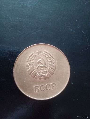 Школьная золотая медаль